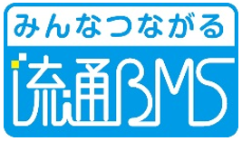 みんなつながる流通BMSロゴ